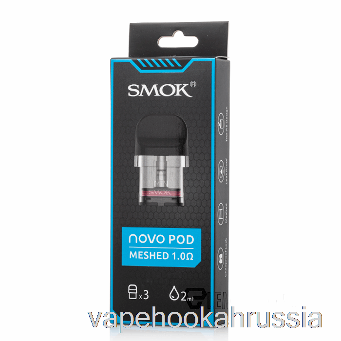 Сменные картриджи для картриджей Vape Juice Smok Novo, сетчатые капсулы Novo 1,0 Ом